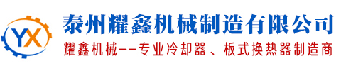 托普云農種子檢驗儀器網