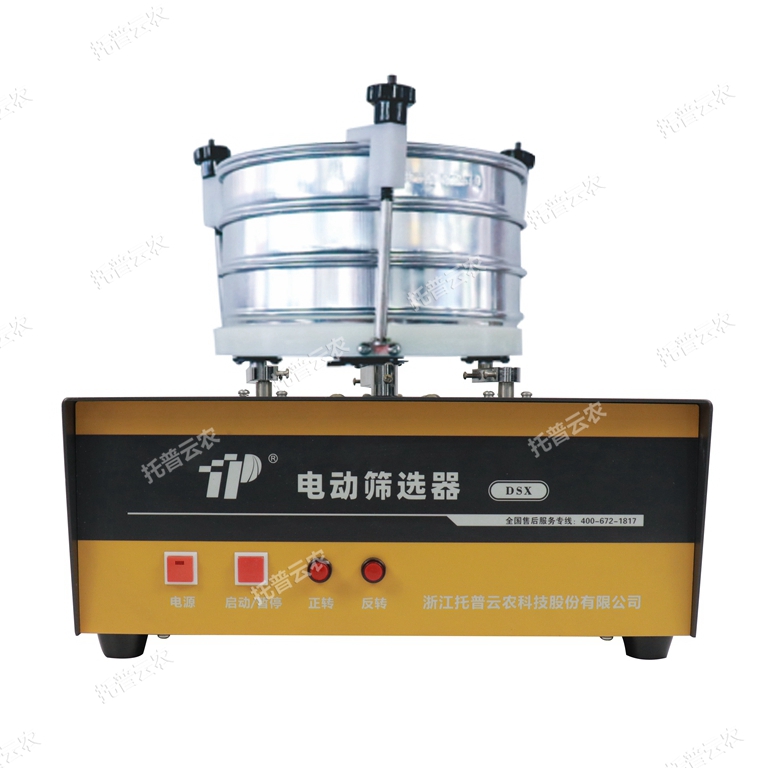 電動篩選器 DSX