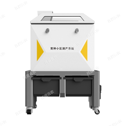 育種小區測產系統 TPXQ-C-1